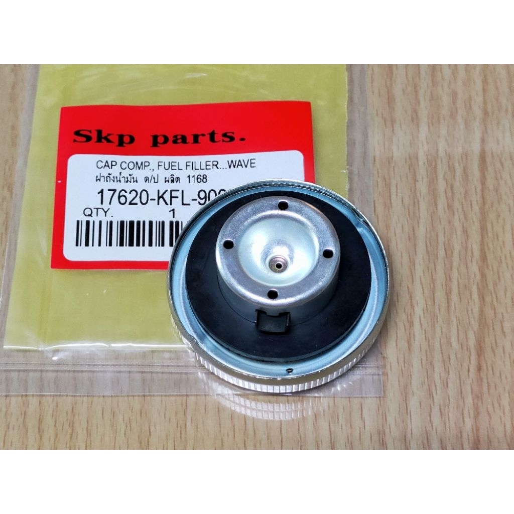 ฝาถัง ฝาปิดถังน้ำมัน ใส่รุ่น Wave และรถมอเตอร์ไซค์ทั่วไป *สินค้าดีมีคุณภาพ*. - รูปที่ 2