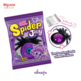 โอเค เจลลี่ แมงมุม พร้อมป๊อปปิ้งแคนดี้ 16ก. OK Spider jelly 16g.