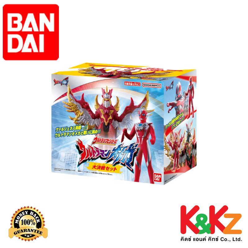 Bandai Ultra Soft Vinyl Series Ultraman Omega Big Battle Set  / ซอฟท์ฟิกเกอร์ อุลตร้าแมนโอเมก้า ศึกตัดสินครั้งใหญ่เซ็ท