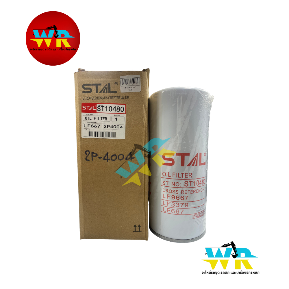 2P-4004 กรองเครื่อง ST10480 1R-0739,1R-1807,21707134 STAL.