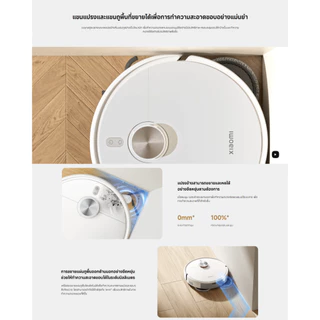 Xiaomi Robot Vacuum S40 Pro /S40 /S40C หุ่นยนต์ดูดฝุ่น | แรงดูด 15000Pa | การสแกน 360° | ป้องกันการพันกัน