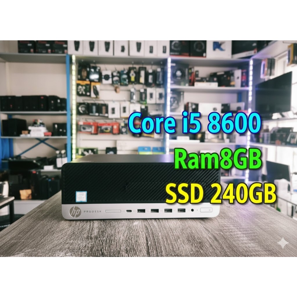 คอมพิวเตอร์ตั้งโต๊ะ HP ProDesk  สเปค Core i5 Gen 8 พร้อม Ram 8GB และ SSD ความเร็วสูง