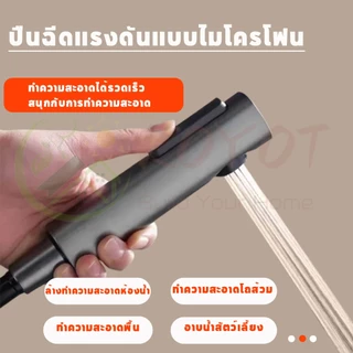 KOYOT ชุดฝักบัว 4 in 1 ดีไซน์คีย์เปียโน ทางเข้าน้ำด้านข้าง ครบชุด ฝักบัวราดน้ำ ฝักบัวมือ ที่ฉีดชำระ และก๊อกน้ำล้น