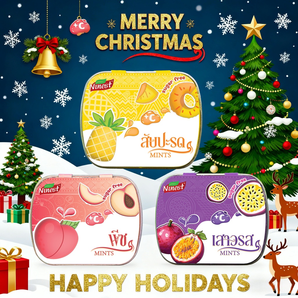 ราคาต่ำสุด Ninest คริสต์มาส ลมหายใจหอมสดชื่น(14 กรัม) น้ำตาล 0% รสผลไม้: พีช สับปะรด เสาวรส เย็นสดชื