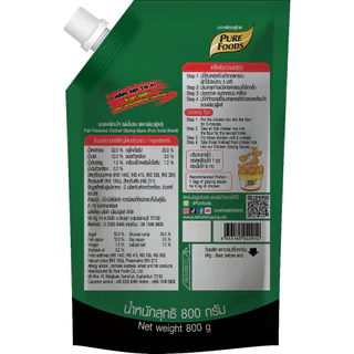ใหม่! ซอสน้ำปลา ขนาด 800 กรัม เคลือบ คลุก ราด ทา ไก่ทอดน้ำปลา Fish sauce flavored