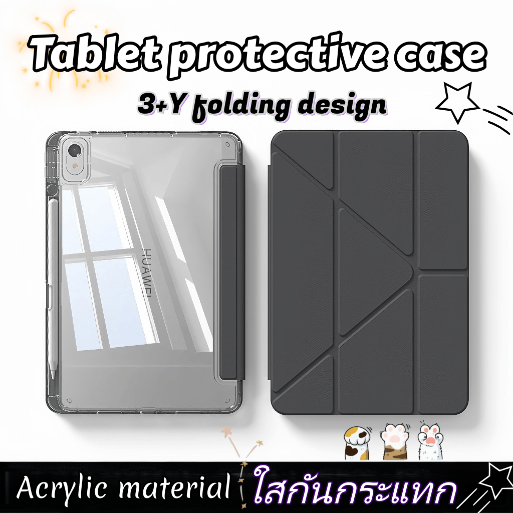 เคสโทรศัพท์ Huawei 11.5 2025【Y-shaped】 2025 HUAWEI MatePad Pro 11/11.5 Case กันกระแทก For Huawei Mat