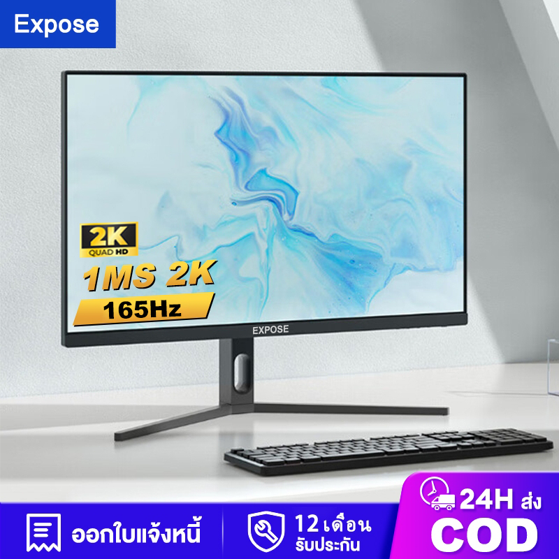 27 นิ้ว จอคอมพิวเตอร์ 165hz จอคอม monitor 24 นิ้ว จอคอมพิวเตอร์ 2K จอโค้ง IPS 1MS เต็มจอไร้ขอบ LED U
