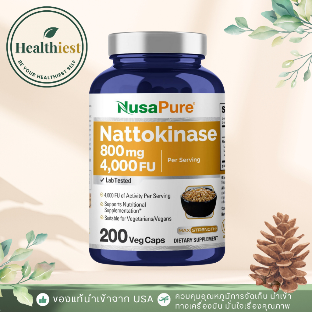 พร้อมส่ง NusaPure Nattokinase 4000 FU 800mg, 200 Veggie Capsules (Vegan, Non-GMO)