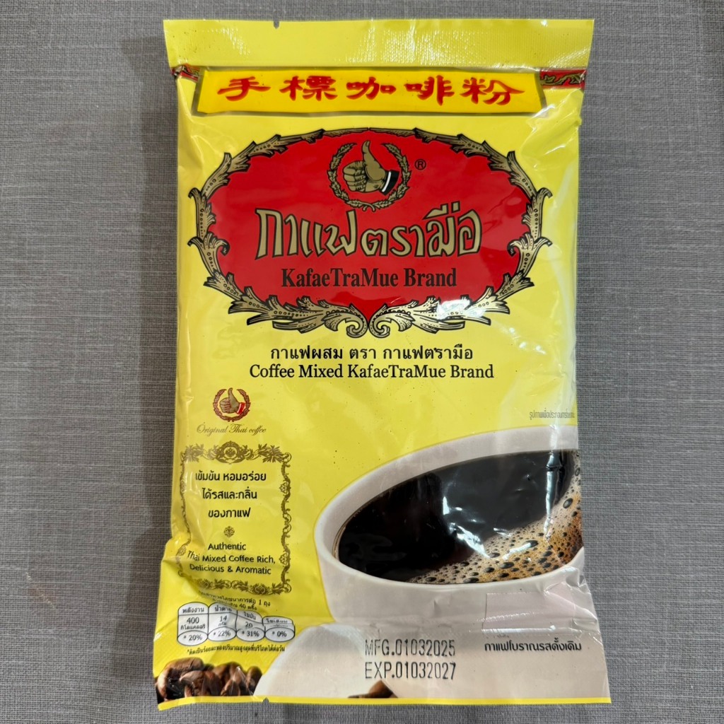 กาแฟตรามือ กาแฟโบราณ กาแฟผสม ชนิดถุง ขนาด 400 กรัม