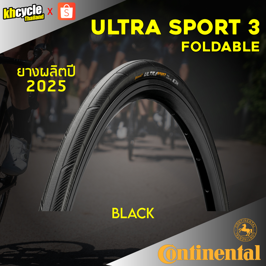 ยางจักรยานเสือหมอบ Continental Ultra Sport 3