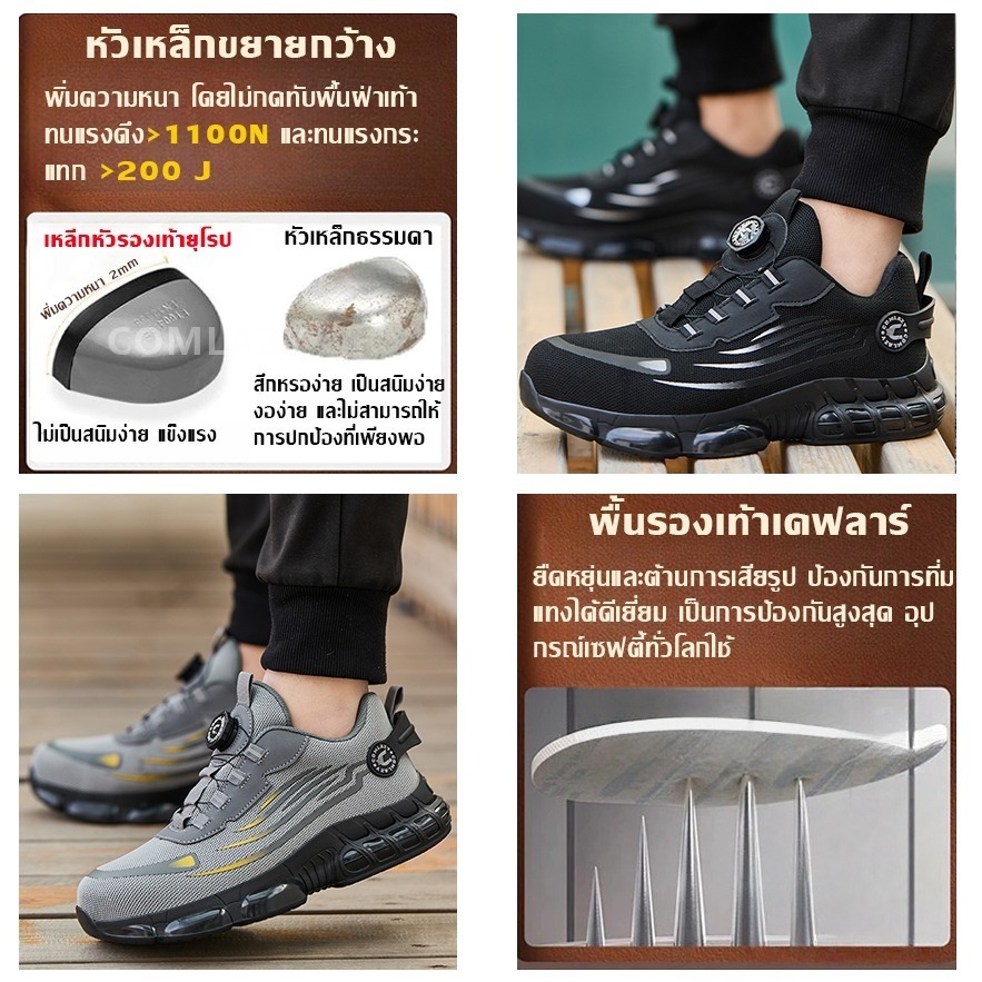 🔥พร้อมส่ง🔥รองเท้าเซฟตี้ พื้นเคฟลาร์ กันกระแทก safety shoes น้ำหนักเบาสวมใส่สบาย รองเท้า safety รองเท้าทำงาน size39-45🔥🔥 - รูปที่ 3