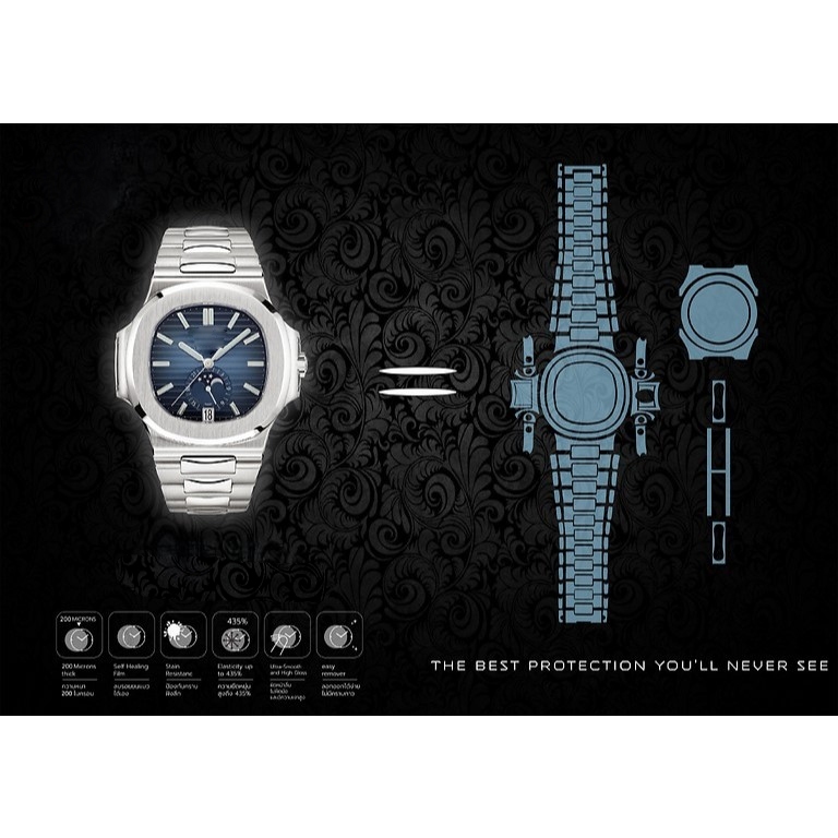 ฟิล์มกันรอยนาฬิกา Protection Film สำหรับ แบรนด์ PATEK PHILIPPE 5726-1A 40.5mm