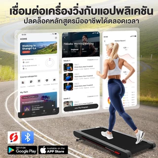 ลู่วิ่ง ลูวิ่งไฟฟ้า treadmill P2 ลู่วิ่ง ลู่เดิน ลดน้ำหนัก ลดไขมัน ฟังก์ชันสั่นสะเทือน 4 ระดับ | การยกขั้น 2 ระดับ