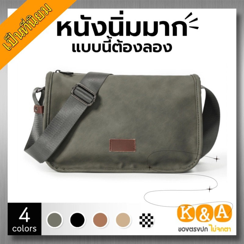 กระเป๋าคาดลำตัวแบบวินเทจหนังกลับ กระเป๋าทรงสี่เหลี่ยมเล็กสำหรับเดินทางไปทำงานในช่วงฤดูร้อน กระเป๋าสะพายไหล่เรียบง่าย กระ