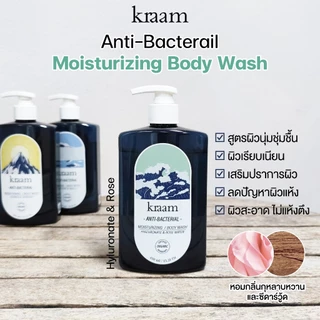 KRAAM Anti-Bacteria Body Wash Series