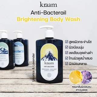 KRAAM Anti-Bacteria Body Wash Series