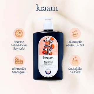 KRAAM Anti-Bacteria Body Wash Series
