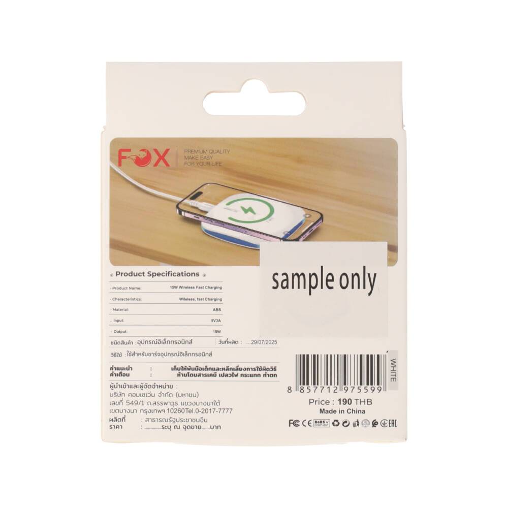 ที่ชาร์จไร้สาย FOX HaloPad 15W Wirelss Fast Charging by Banana IT - รูปที่ 7