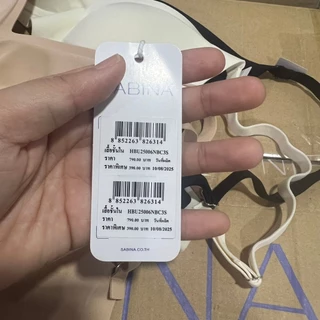 Sabina Habpy Pretty Perfect Level 1 เสื้อชั้นใน ไร้ตะเข็บ ไร้โครง รหัส HBU25006