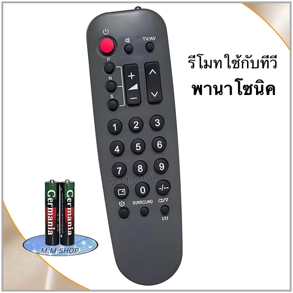 รีโมททีวี จอแบน/จอโค้ง ยี่ห้อ Panasonic พานาโซนิค