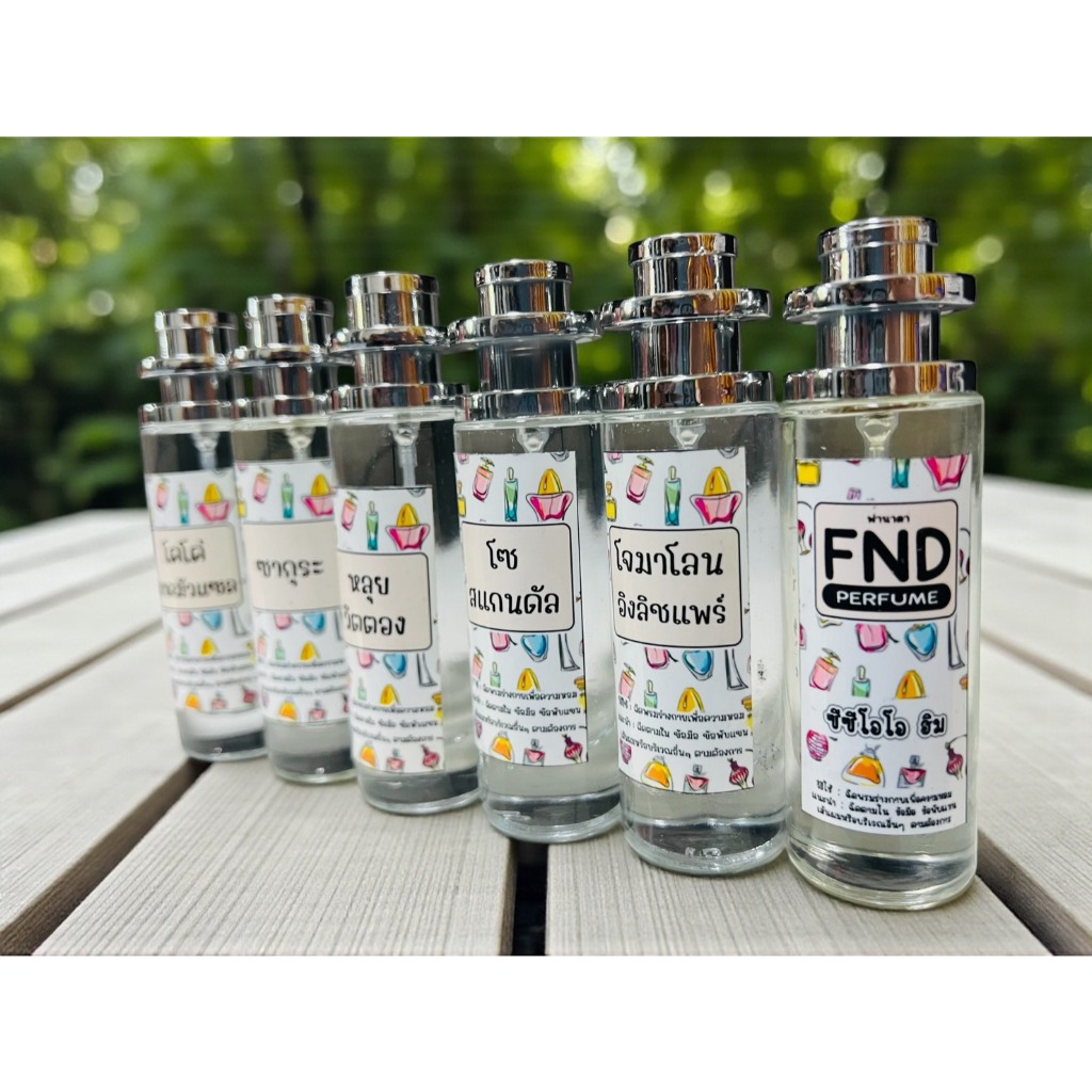 FND น้ำหอมพร้อมใช้ 35 mL. กดสั่งแจ้งกลิ่นทางแชท