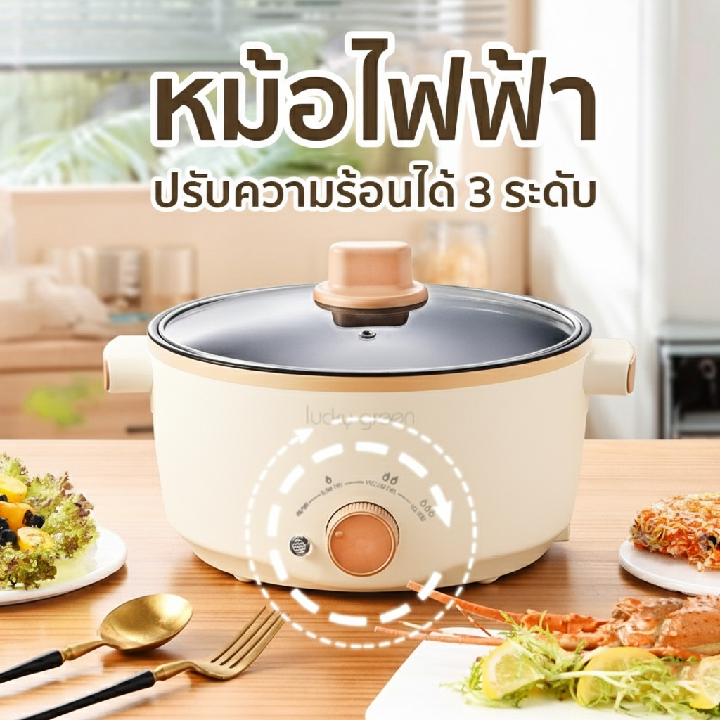 พร้อมส่ง หม้อไฟฟ้า หม้ออเนกประสงค์ มี 3 ขนาด 24cm , 26cm , 28cm