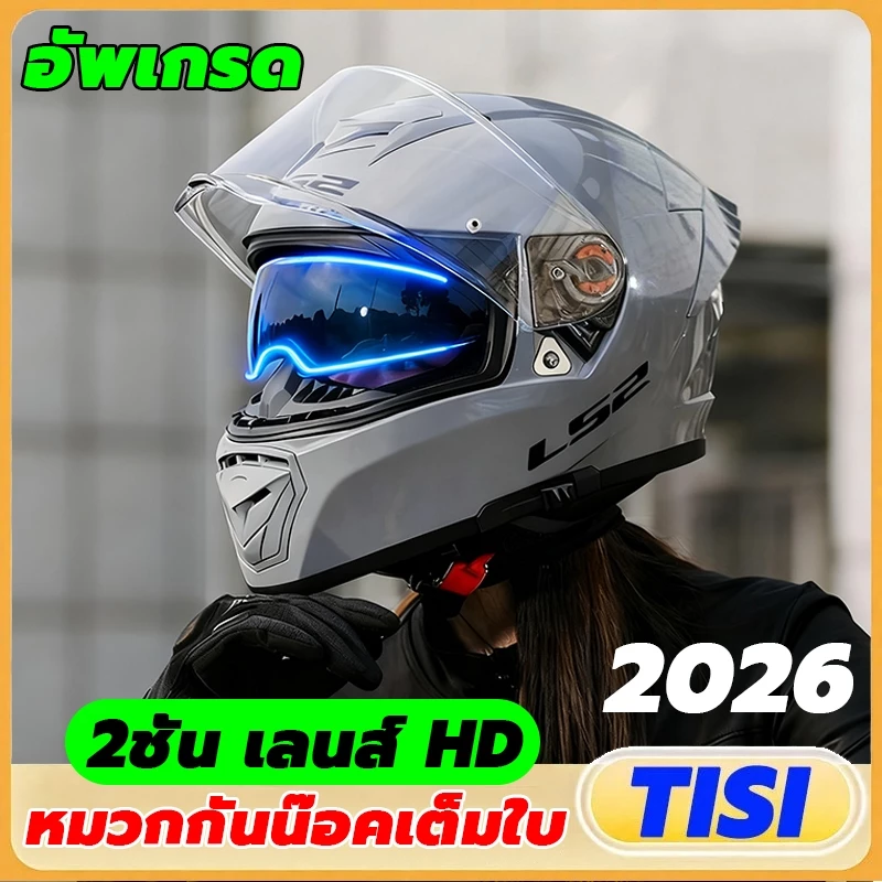2026 หมวกกันน๊อคเต็มใบ index HD ออกแบบกระจก 2ชั้น กันแสงสะท้อน รถจักรยานยนต์ หมวกกันน็อคกันแสงuv thumbnail 8