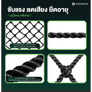 GREENGEAR ตาข่ายซ้อมกอล์ฟ รุ่น Cage MG_039