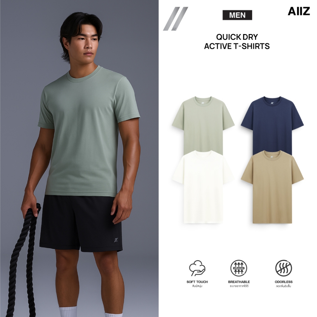 AIIZ (เอ ทู แซด) - AIIZ เสื้อยืดผู้ชายคอกลมแขนสั้น