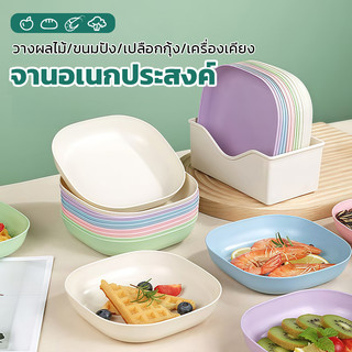 New จานทิ้งก้างและเปลือกผลไม้ รุ่นใหม่ปี สีเรียบ กล่องขยะเล็กๆ สำหรับตั้งโต๊ะ และจัดเก็บภายในบ้าน ดีต่อโลก ดีต่อการใช้25
