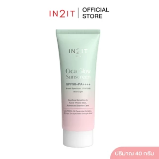 IN2IT Cica Glow Sunscreen SPF50+ PA++++​ [CGS] กันแดดผิวโกลว์พร้อมบำรุง