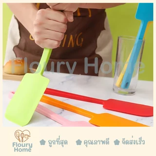 Floury Home ☁️ สินค้าพร้อมส่ง ☁️ ไม้พายซิลิโคน 29 CM ไม้พายซิลิโคน ไร้รอยต่อ หน้ากว้าง