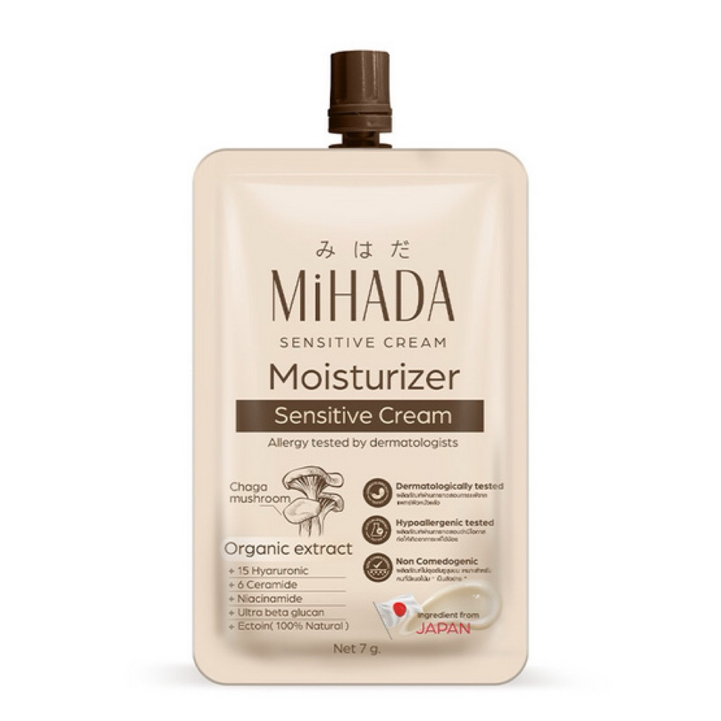 (พร้อมส่ง)MIHADA มอยซ์เจอร์ไรเซอร์เนื้อครีม Moisturizer Sensitive Cream 7 กรัม