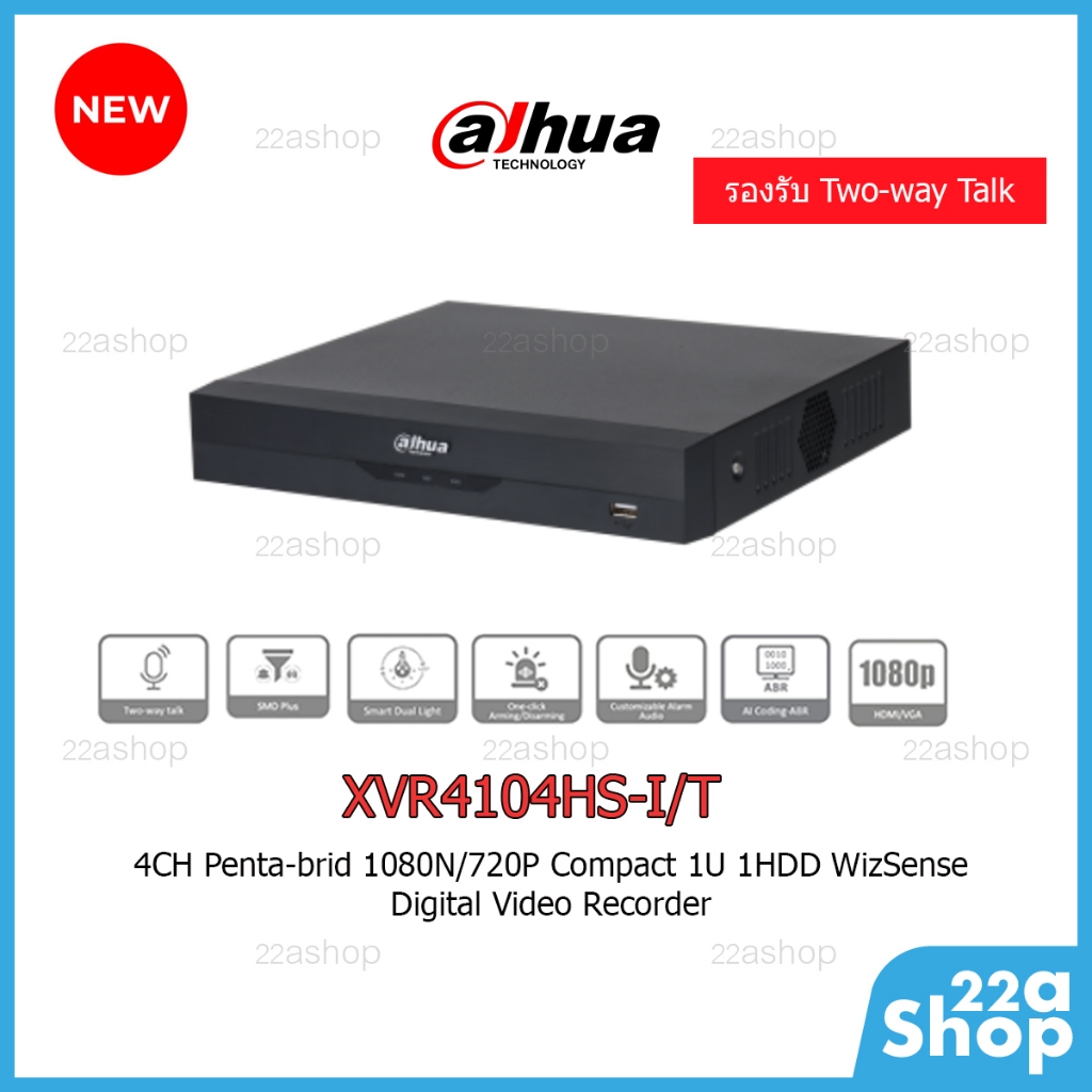 เครื่องบันทึก Dahua  DVR XVR4104HS-I/T รองรับ Two-way Talk