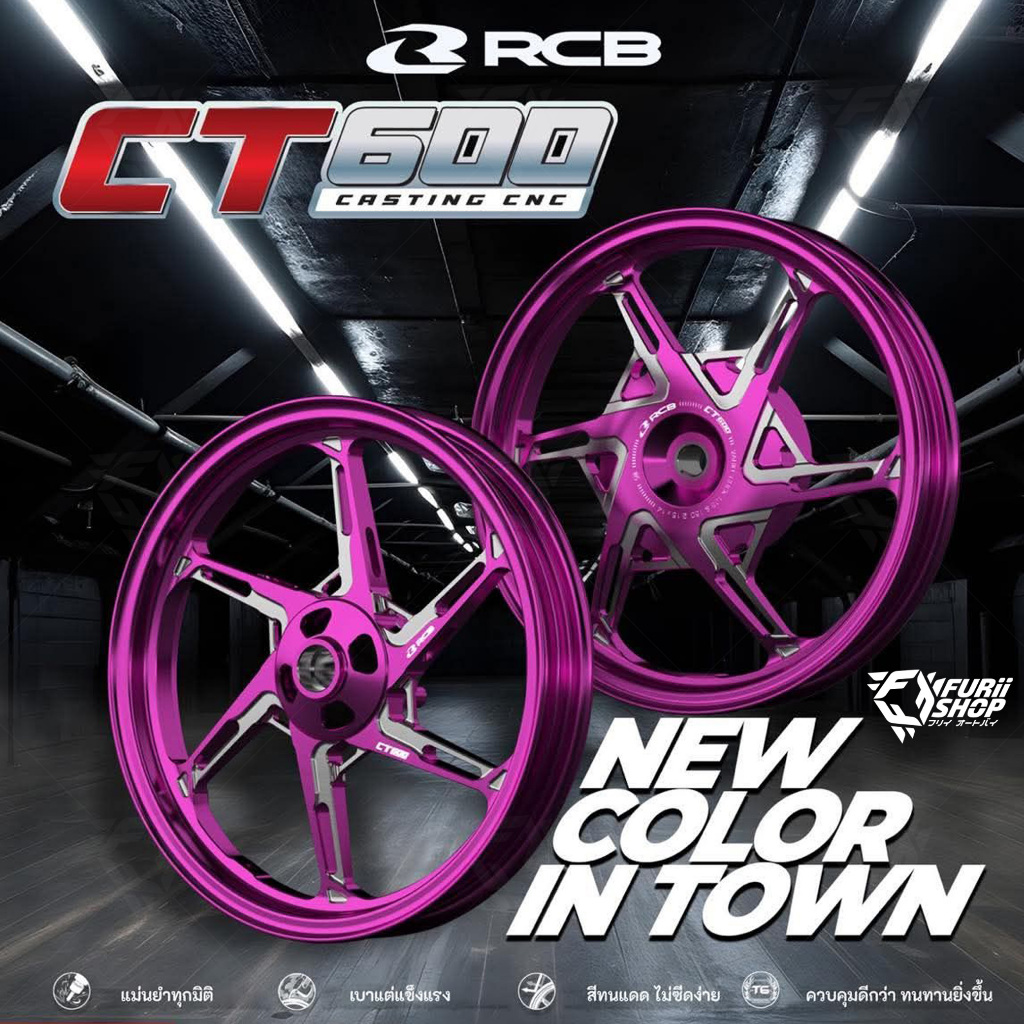 ล้อหน้า-หลัง RCB โมเดล CT600 For Honda Giorno+ 125