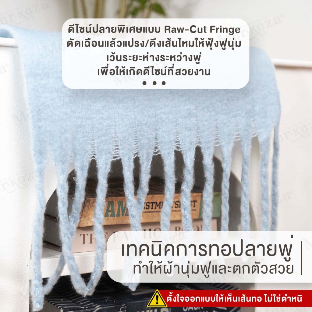 Merkeza Scarf ผ้าพันคอ ผ้าคลุมไหล่ กันหนาว แฟชั่น สไตล์เกาหลี ฤดูหนาว อบอุ่น สีพื้น มินิมอล ใส่สบาย - รูปที่ 2