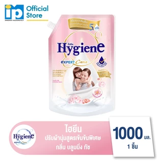 ไฮยีน เอ็กซ์เพิร์ท แคร์ น้ำยาปรับผ้านุ่มสูตรเข้มข้นพิเศษ ขนาด 1000 มล.