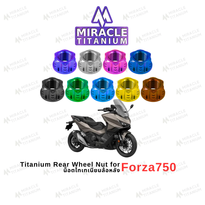 Honda Forza750 Titanium Rear Wheel Nut น็อตล้อหลัง