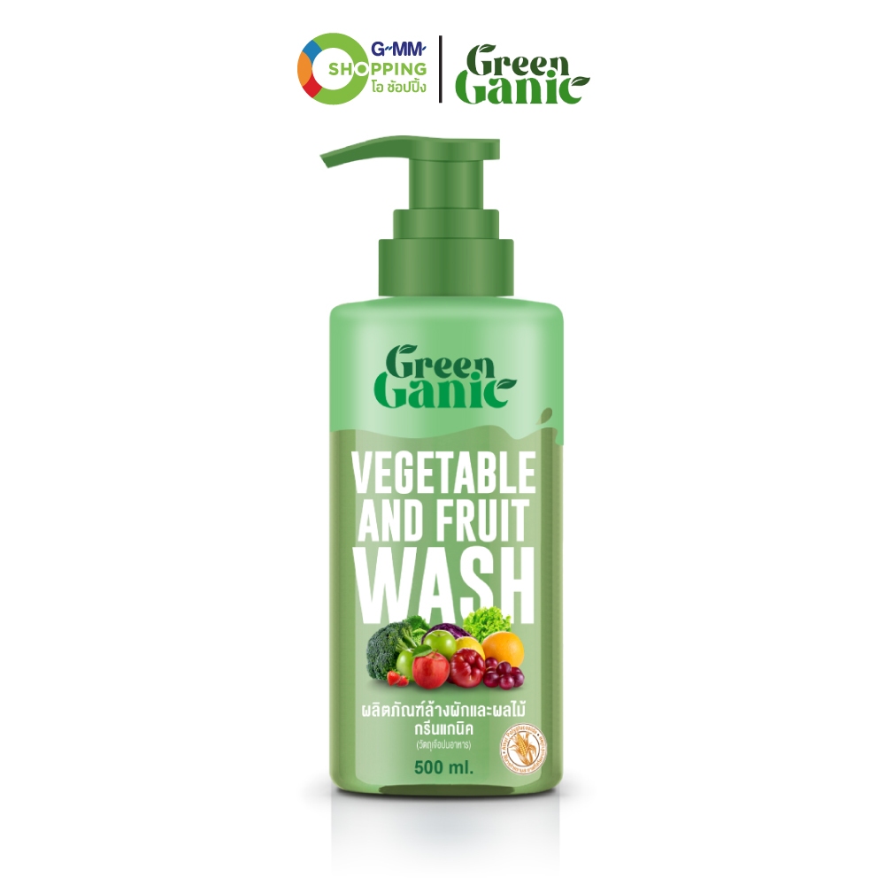 GreenGanic กรีนแกนิค น้ำยาล้างผักผลไม้ 500 มล. #201656