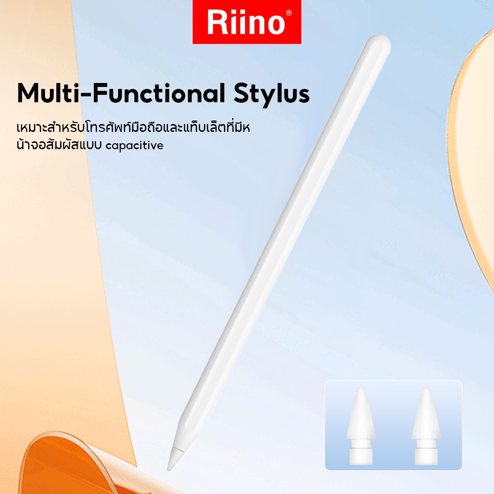 Riino G394 Plus ปากกาทัชสกรีน วางมือบนจอ แรเงาได้ ปลายปากกาอัจฉริยะ Stylus Pen Air 7 Pro 11 Pro 13 M
