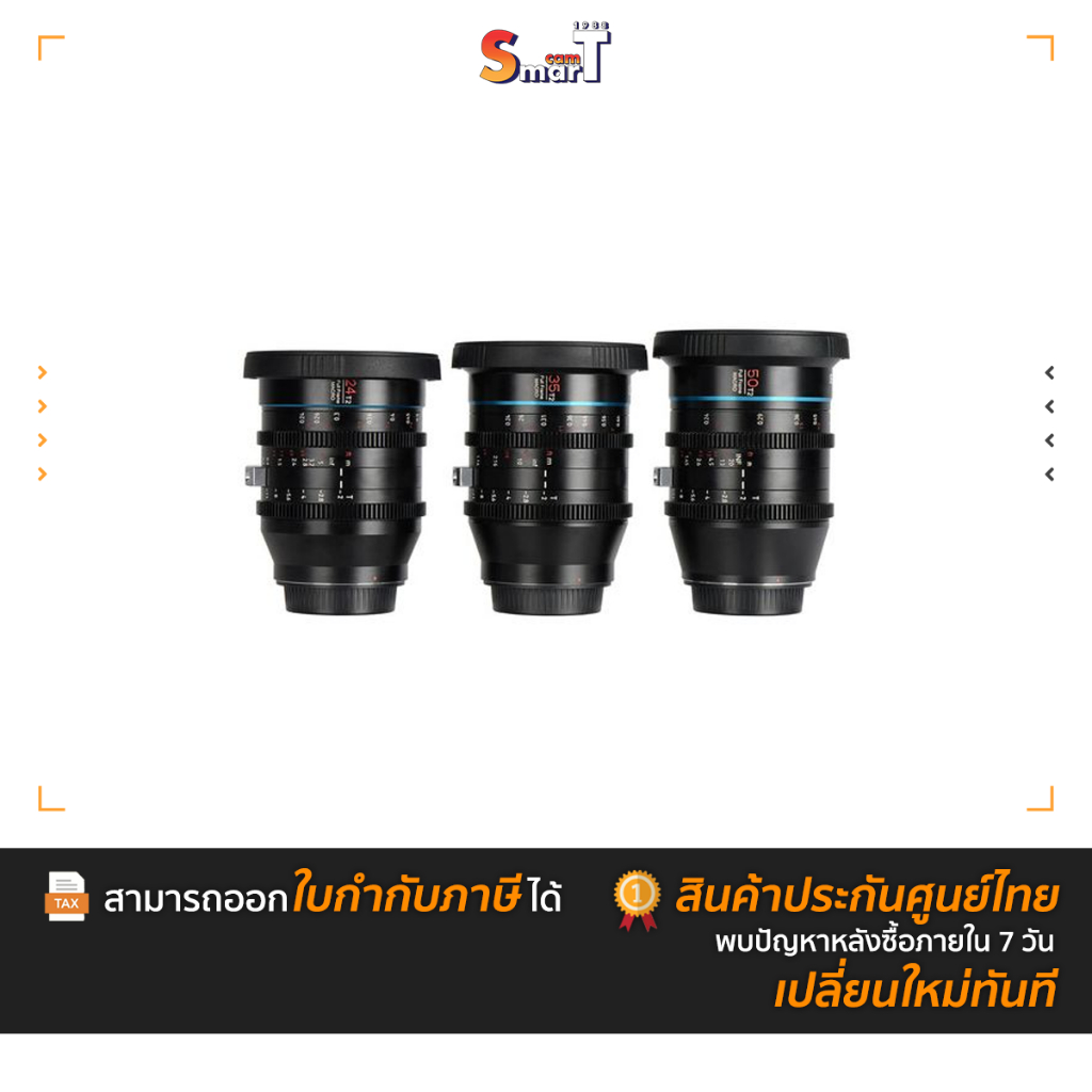 Sirui - Jupiter EF T2 Full-frame Macro Cine Lens (EF mount) ประกันศูนย์ไทย