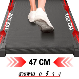 BG ลู่วิ่งไฟฟ้า Walking Pad รุ่น TM-210 เครื่องเดินออกกำลังกาย พร้อมรีโมทควบคุม ปรับความเร็วได้ทันใจ