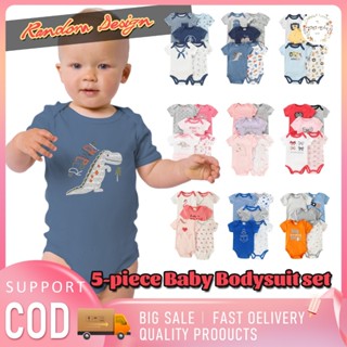 Baby zoom 5Sets เด็กชายเด็กหญิง(0~เด็ก 3 เดือน~6 เดือน~9-18เ…