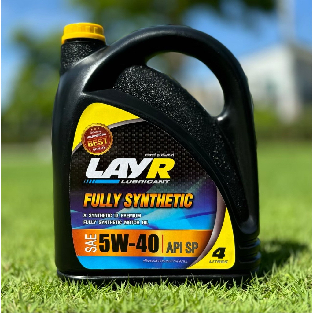 <ร้านส่งไว>น้ำมันเครื่อง Lay R เบนซิล 5W40 (มีสติกเกอร์ )