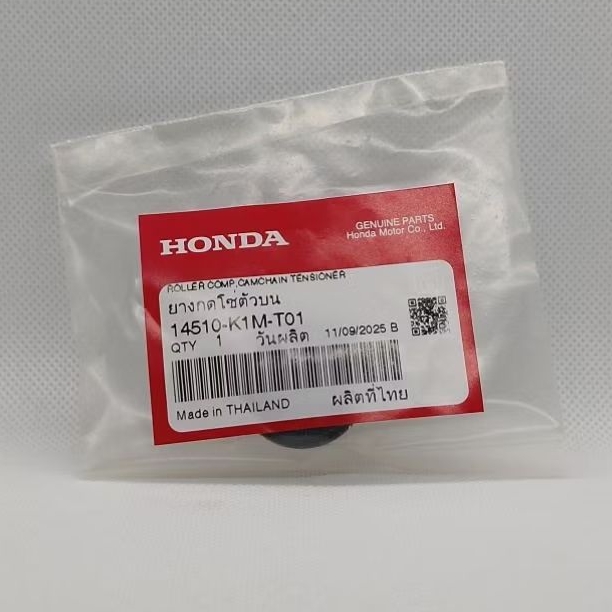 Honda ลูกกลิ้งดันโซ่ราวลิ้น/ยางกดโซ่ตัวบน  เวฟ110i  ปี2021-2024  รหัส14510-K1M-T01  (แท้เบิกศูนย์)