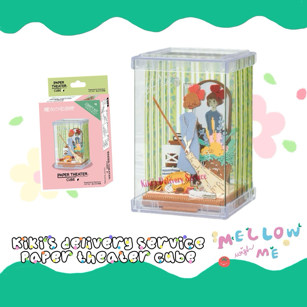 {พร้อมส่ง} Kiki’s delivery service paper theater cube🪽🧹