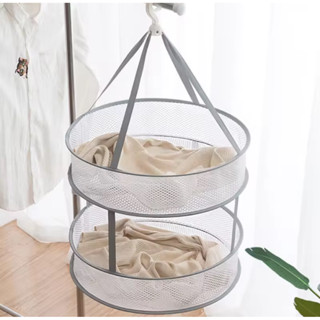 ตะกร้าราวตากผ้าขอบอเนกประสงค์