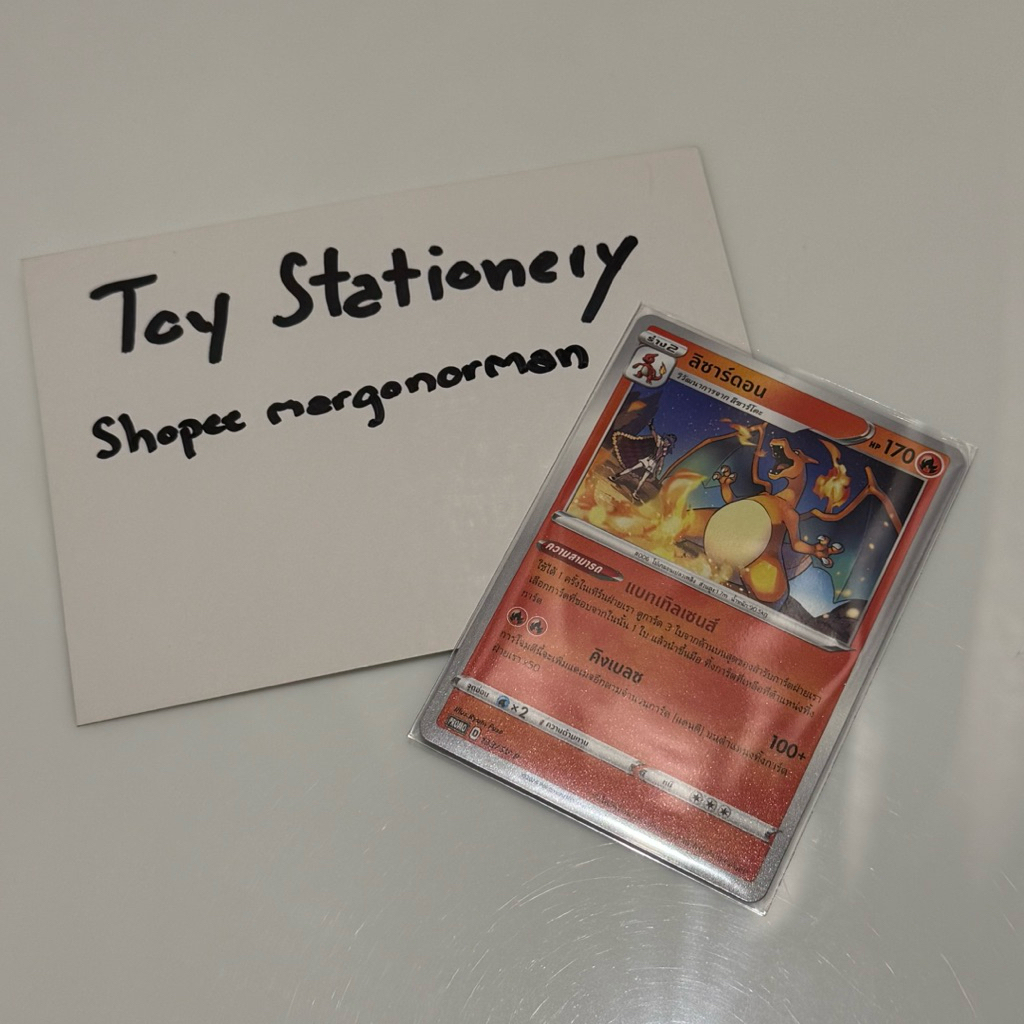 2025 McDonalds Dragon Discovery promo Umbreon Thai TCG Pokemon card