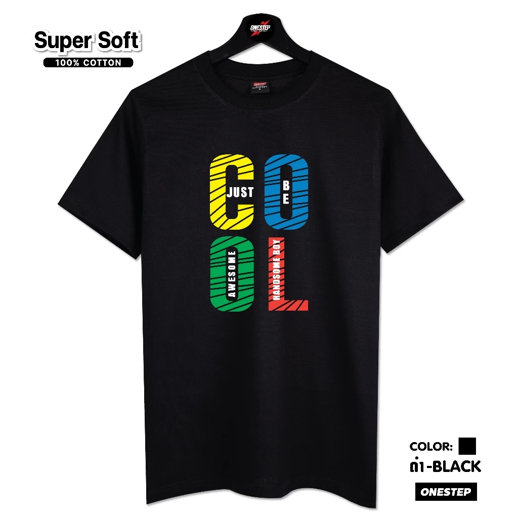 ผ้า cotton แท้ 100% [Super Soft] อย่างดี หนานุ่ม ใส่สบาย ไม่ร้อน ลาย JUST BE COOL (no.100)