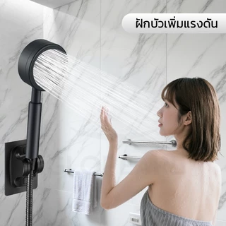 GLOPEARL หัวฝักบัวแรงดันสูง สแตนเลส 304 ดีไซน์ทันสมัย น้ำไหลนุ่มนวล สบายผิว